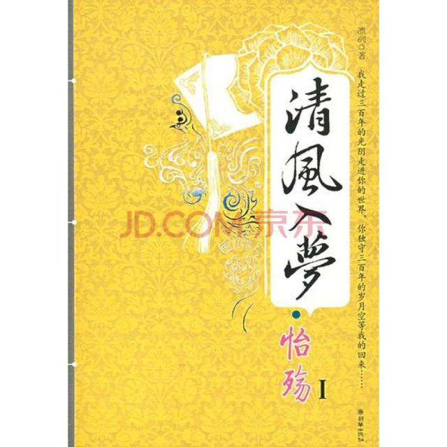 (续)豆瓣评分超高!口碑好到爆的言情小说,你看过哪几本?