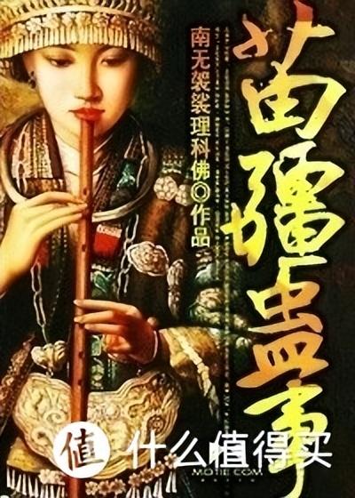 网文二十六年十本最好看的灵异恐怖小说,你看过几本?