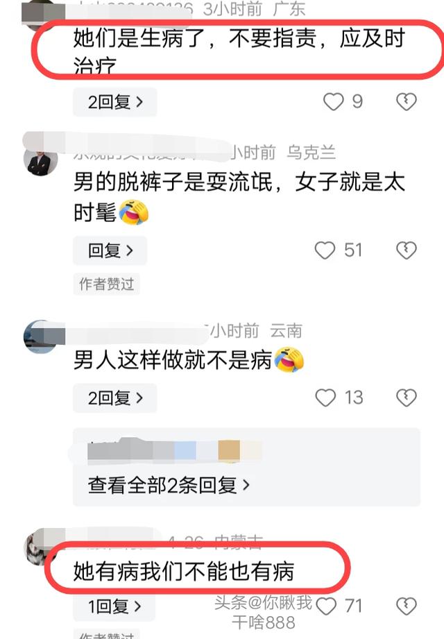 惊呆了:女子不顾形象在街道脱裤裸露身体,做不雅行为,视频曝光