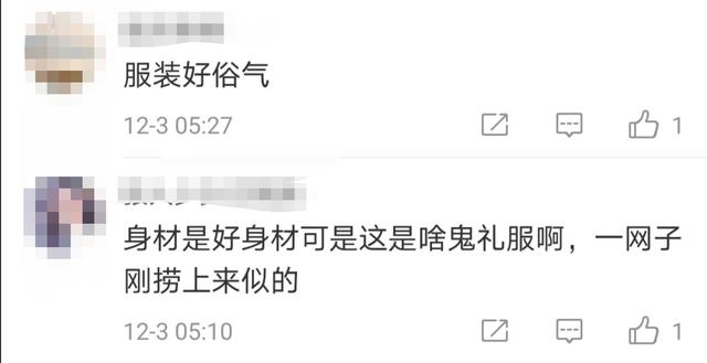 45岁李玟穿透视装秀性感,细腰翘臀火辣十足,脸部僵硬显诡异