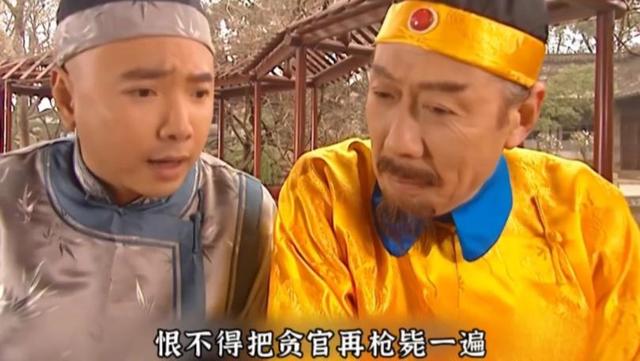 他是游手好闲的浪荡公子,父亲花光家产为他买官,结果令人意外!