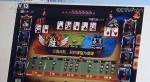 超级骗子(揭秘网游背后“大赌局”玩家输掉2套房赌资被骗“干着急”快看)