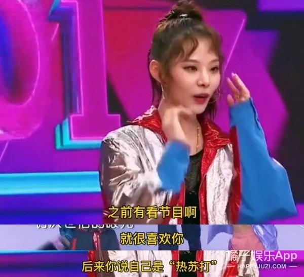 还记得《创1》里的王婷吗?她去演古偶了?