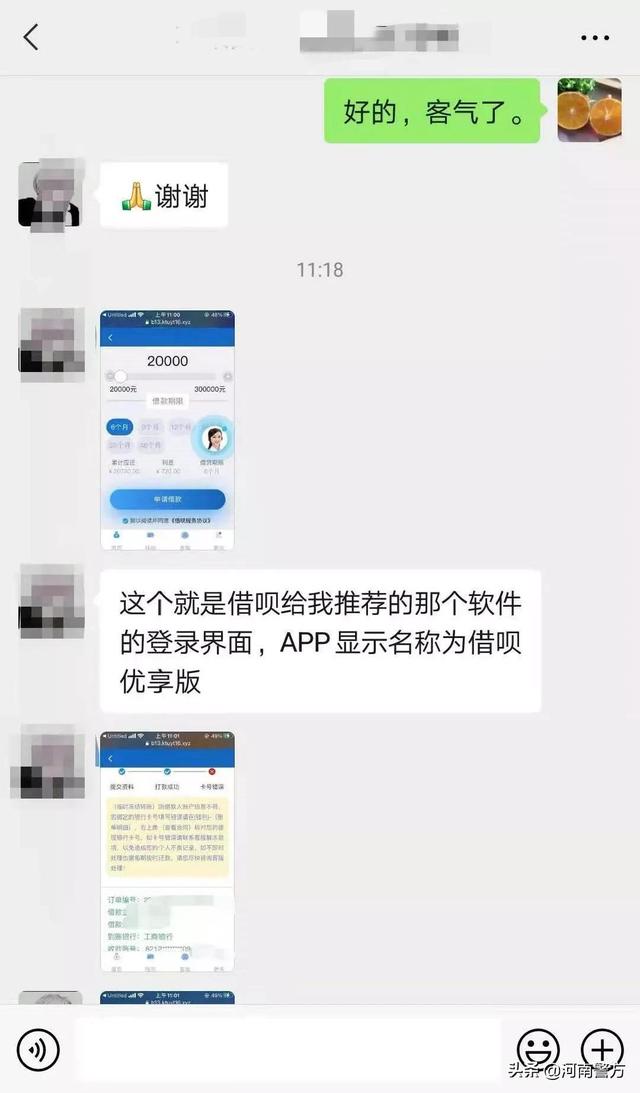 赵先生,您真幸运!