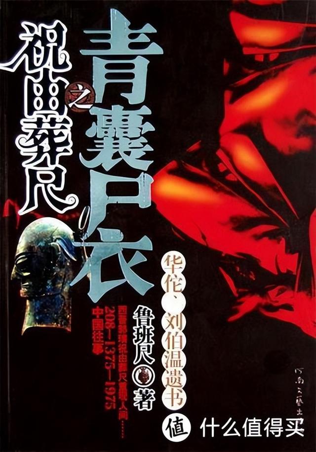 网文二十六年十本最好看的灵异恐怖小说,你看过几本?