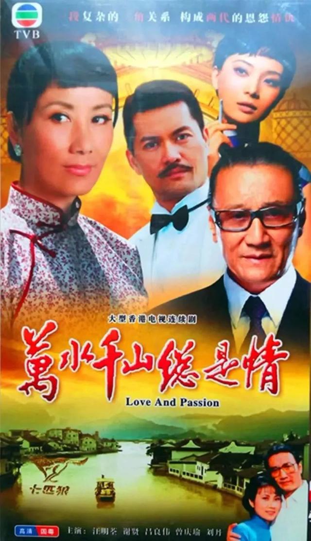 这20部老剧值得回味,部部经典,都看过证明你是“老剧迷”