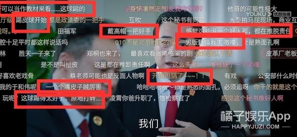 她来这部戏里念广告吗?