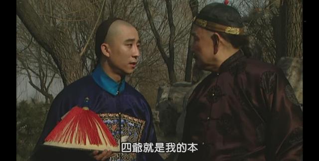 他是游手好闲的浪荡公子,父亲花光家产为他买官,结果令人意外!