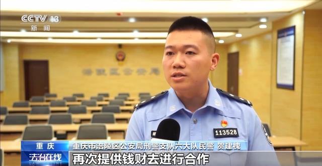 法治在线丨“爆料”收钱 网暴伤企 警方揭“黑稿”炮制黑幕