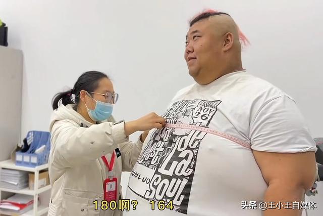 网红胖猴子已减重100斤,胸围高达164cm,腰围比自己身高还多
