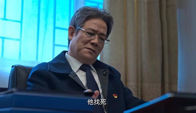 《狂飙》结局:高启强赵立冬内讧,孟钰丈夫被抓,安欣功成身退