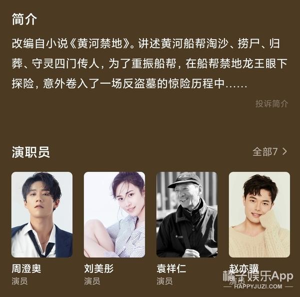 还记得《庆余年》中的战豆豆吗？她女装这么美？