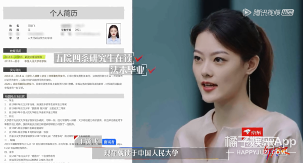 丁辉实习写照引社畜共鸣,与其说为他不平,不如说在心疼“我们”