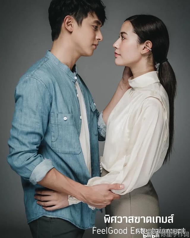 泰国明星JamesJirayu泰剧《逐爱游戏》搭档Gina然而CP感像姐弟恋