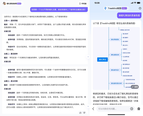 百度AI又拿第一!百度搜索碾压式登顶AI产品榜国内总榜