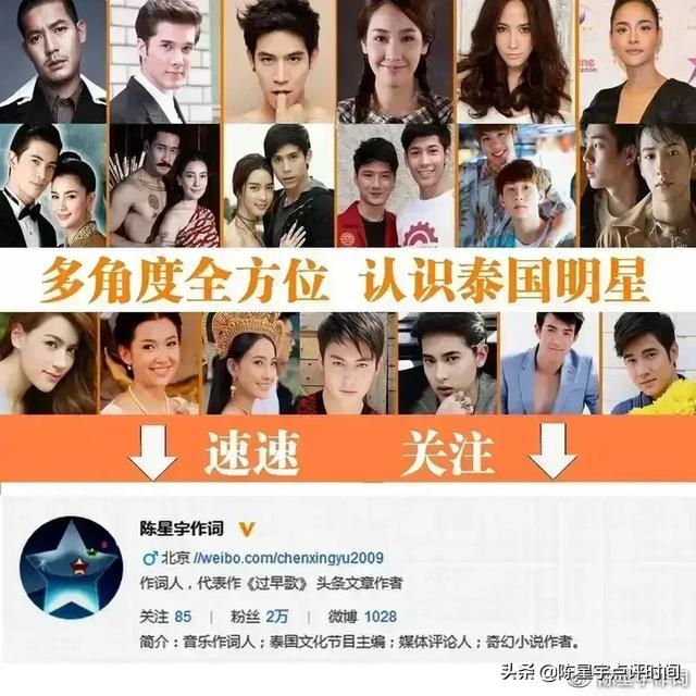 泰国明星JamesJirayu泰剧《逐爱游戏》搭档Gina然而CP感像姐弟恋
