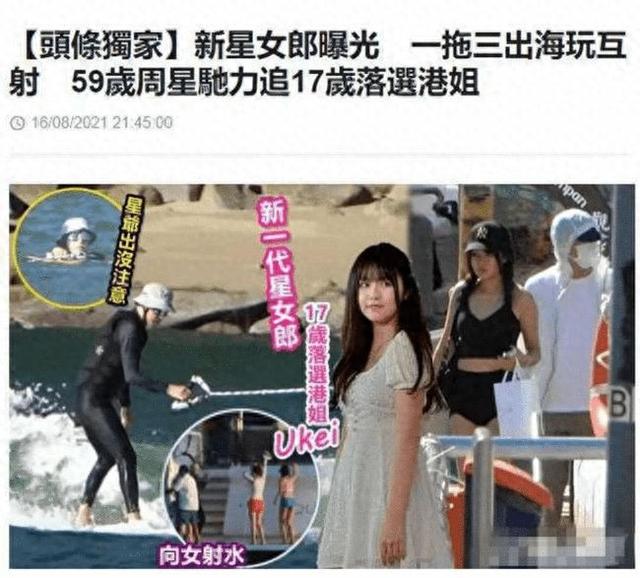 起底周星驰为何孤独半生:曾骂罗慧娟是神经病,母亲对他影响极深