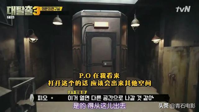 全程高能!评分高达9.7,名场面不断,不愧是年度最强韩综