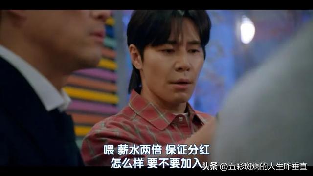 又一部疯癫韩剧开播,超级无厘头