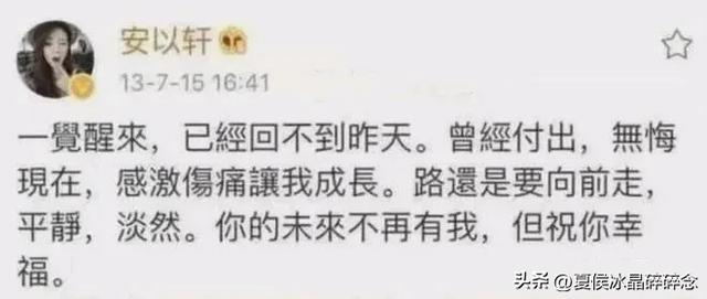 演员总演什么角色,现实就会朝着那样发展?情路坎坷的台剧一姐