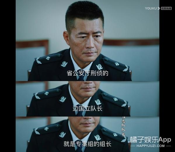 她来这部戏里念广告吗?