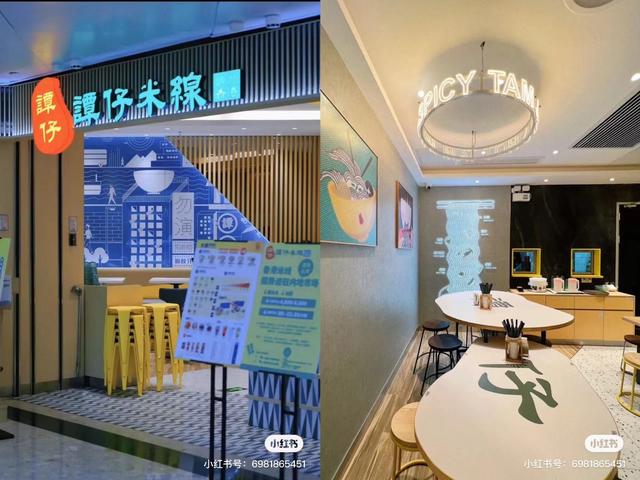 谭仔米线准备在大湾区的二线城市大干一番