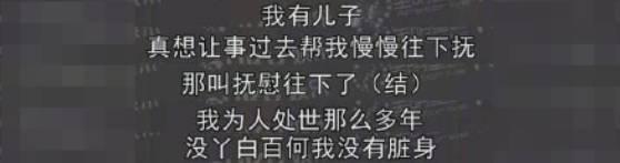 陈羽凡醉酒砸车曝隐情！白百何出轨门大反转！