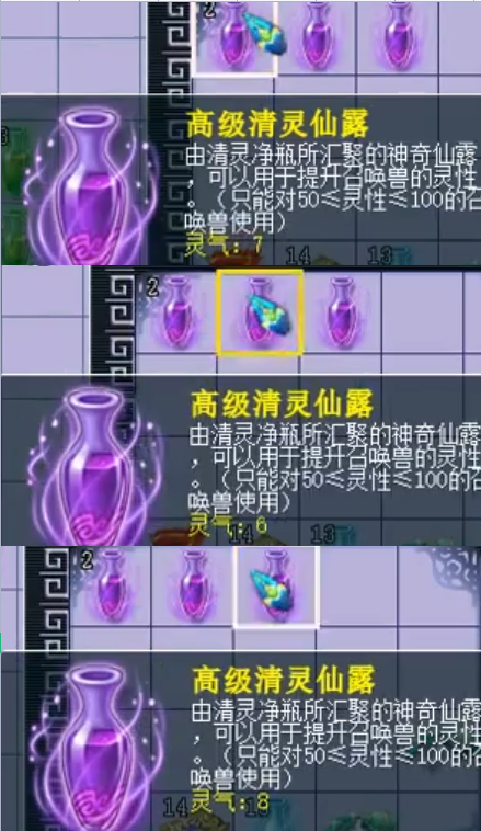 梦幻西游:近期高光时刻展示,三界“小红手”令人羡慕!