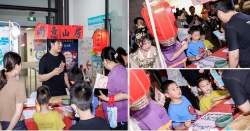 中秋活动丨月圆中秋,国风奇旅!海之花中秋国风游园会等你来!