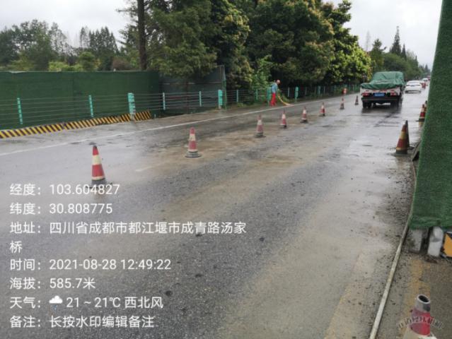 “成青快速通道有很多运渣车弄脏地面”?已查实,立即整改