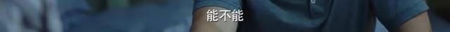 豆瓣评分近9.0的国产剧《隐秘的角落》刷屏！戳中了多少中国家长的痛点...