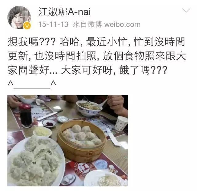 还记得《戏说乾隆》里面的逗比答应春喜么？