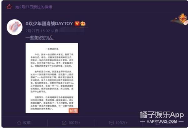 还记得《创1》里的王婷吗?她去演古偶了?