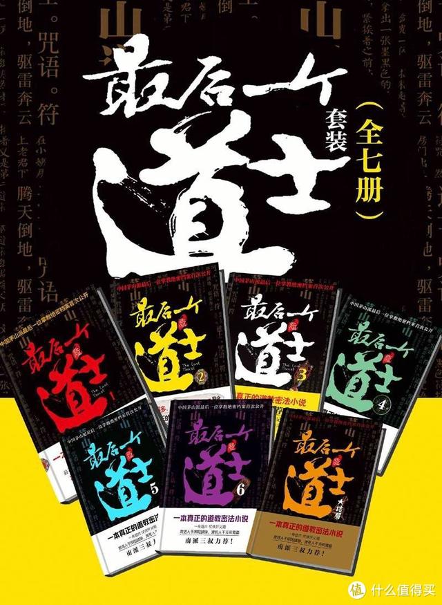 网文二十六年十本最好看的灵异恐怖小说,你看过几本?