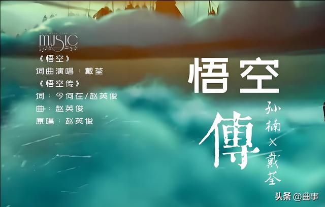 薛之谦的好友,鬼才陈思诚的鬼才音乐搭档赵英俊10大经典歌曲推荐