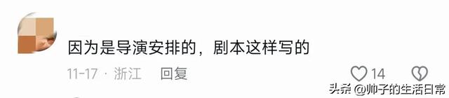 为啥王漫妮辞职不到半年,米西亚就破产了呢?