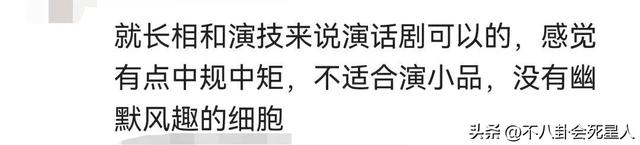 55岁的孙涛,成“春晚钉子户”,上了18次春晚却无代表作