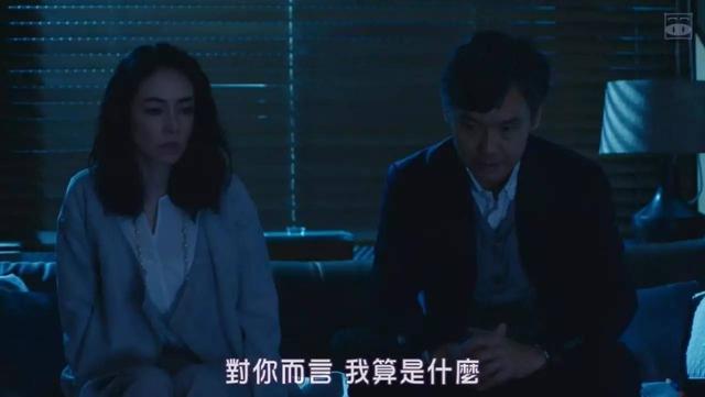三观不正的不伦恋，再一次熬成了纯爱的鸡汤