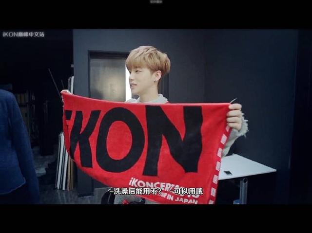 [iKON][新闻]160615 当销售员像金振焕这么可爱时，你会忍心不买吗？