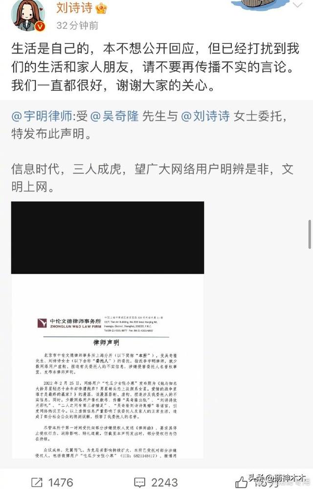 曝吴奇隆刘诗诗已离婚!女方不愿再贴补男方,年底工作多将进新组