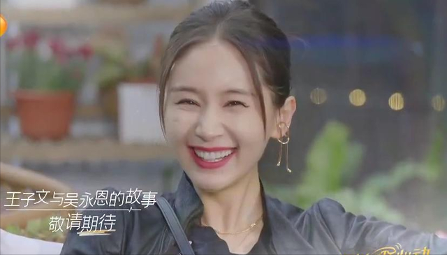 王子文与高富帅相亲!她的成功离不开背后的3位绯闻男友