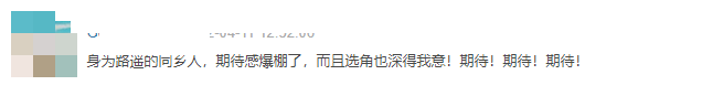 路遥《人生》:这位老人的智慧,渡了无数人