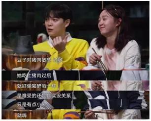 各种奇葩过敏经历,竟然还有对眼泪过敏的