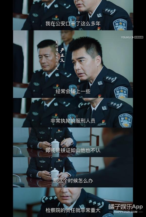 她来这部戏里念广告吗?