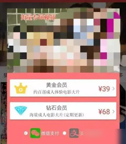 为什么黄色网站能让你免费看?看清真相后你还敢继续浏览吗?