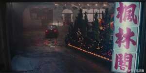 免失志原唱(这首流传于闽台粤等沿海地区的歌曲，曾是电影英雄本色里的插曲)