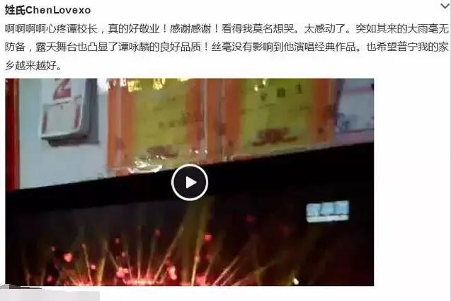 群星齐赴康美之约,大雨淋“麟” 燃爆现场!