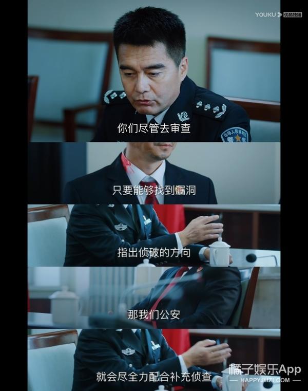 她来这部戏里念广告吗?
