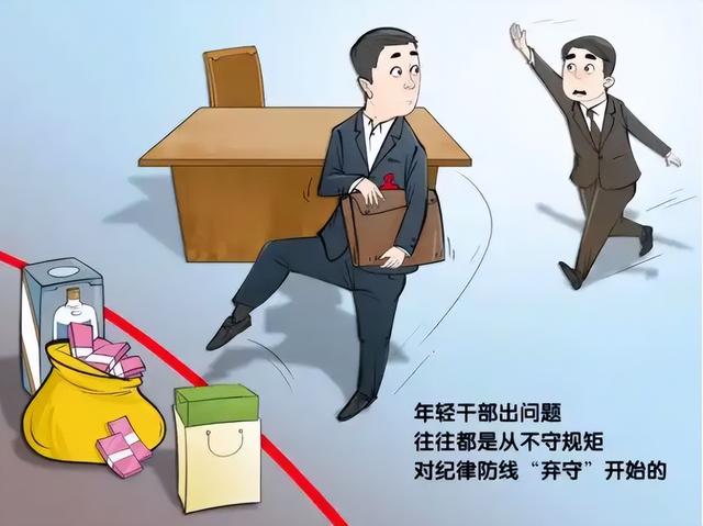 构成严重职务违法并涉嫌受贿犯罪!李相龙落马!今年才44岁!