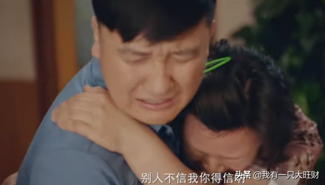 《兴风作浪3》一纸血缘鉴定发现惊天秘密,作到最后小丑竟是自己